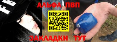 гидра Шахты