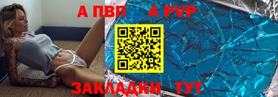 трава Шебекино