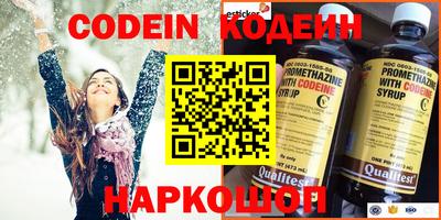 гидра Шахты