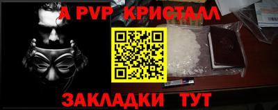 трава Шебекино