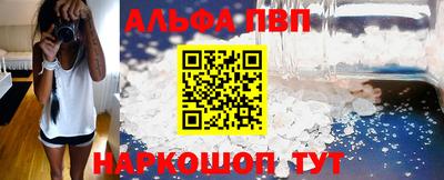 гидра Шахты