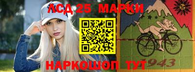 гидра Шахты