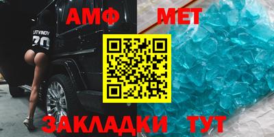 мет Шелехов