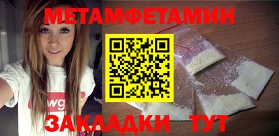 мет Шелехов