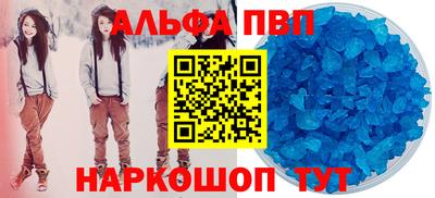 трава Шебекино