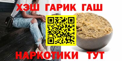 гидра Шахты