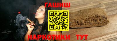 мет Шелехов