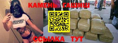 гидра Шахты