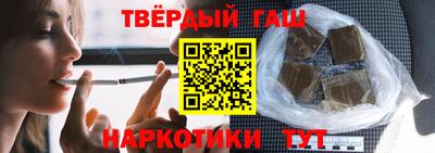 гидра Шахты