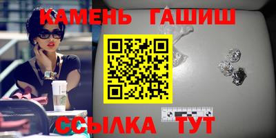 гидра Шахты