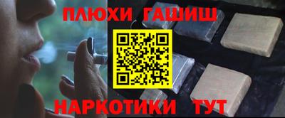 трава Шебекино