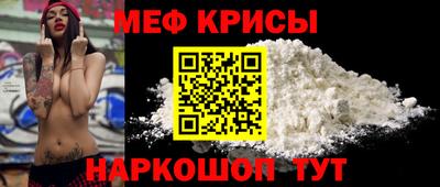 трава Шебекино