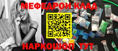 трава Шебекино
