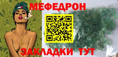 мет Шелехов