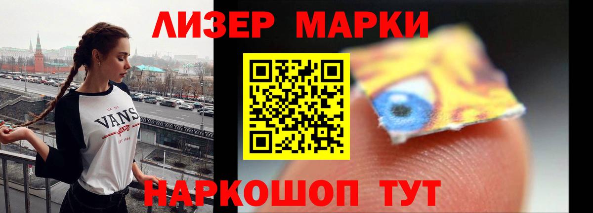 ЛСД экстази кислота  hydra ССЫЛКА  Вход с VPN  ЛСД экстази  Иркутск  Лсд 25 экстази ecstasy 