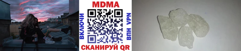 МДМА crystal  omg зеркало  Иркутск 