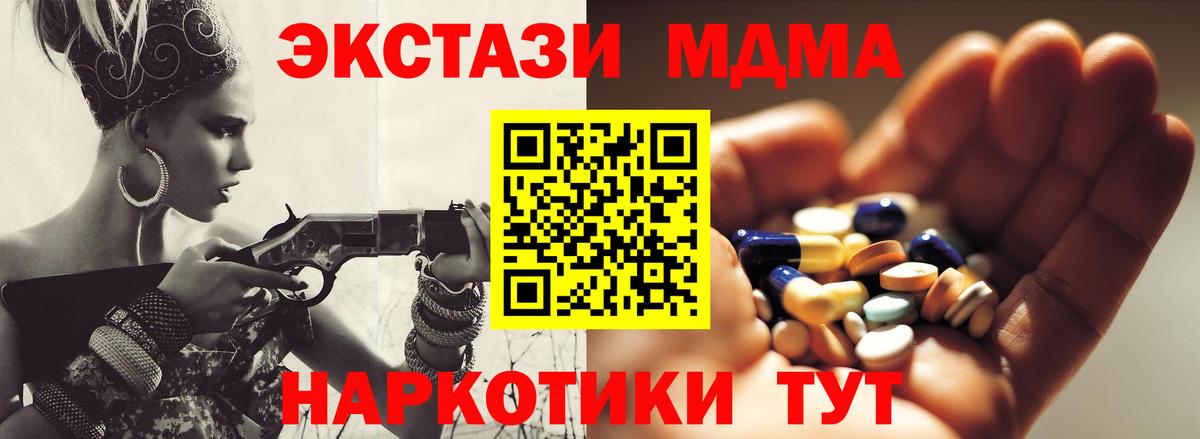 Кокаин  Конопля  Иркутск  Вход с VPN  Меф МЯУ МЯУ  ГАШ  Мефедрон кристаллы  Бошки Шишки 