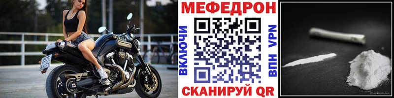 МЕФ VHQ  OMG зеркало  Иркутск  хочу  