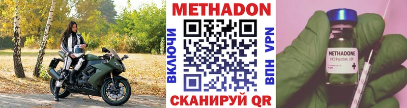 Метадон мёд  Иркутск 
