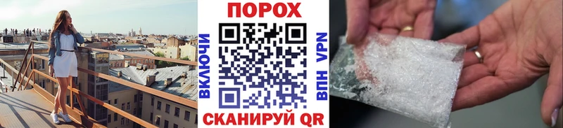 Метамфетамин винт  ОМГ ОМГ ТОР  Иркутск 