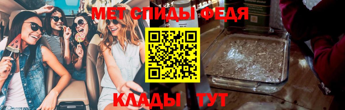 МЕТАМФЕТАМИН винт Иркутск