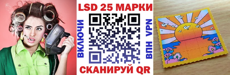 Марки 25I-NBOMe 1500мкг  площадка какой сайт  Иркутск 