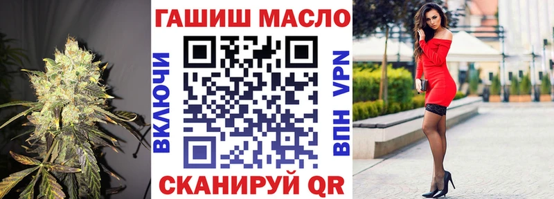Дистиллят ТГК вейп с тгк  мориарти наркотические препараты  Иркутск  МЕГА ТОР 