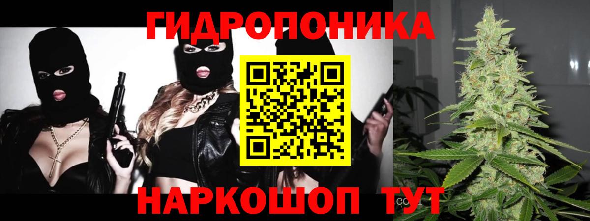 МАРИХУАНА индика Иркутск